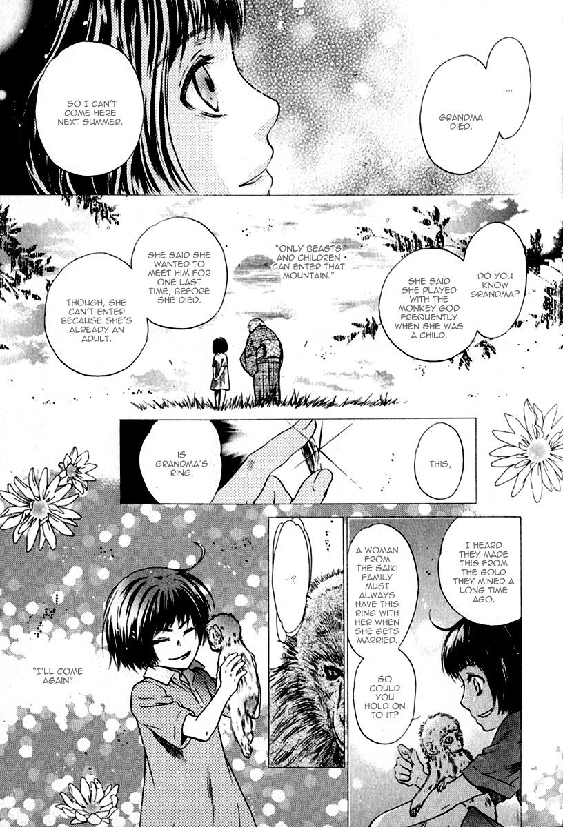 Hakkenden chapter 12 page 30