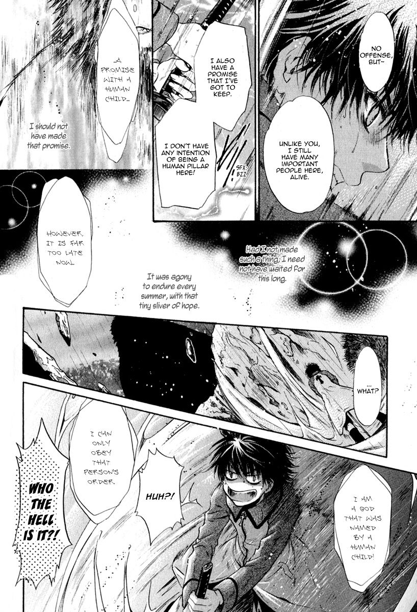 Hakkenden chapter 12 page 35