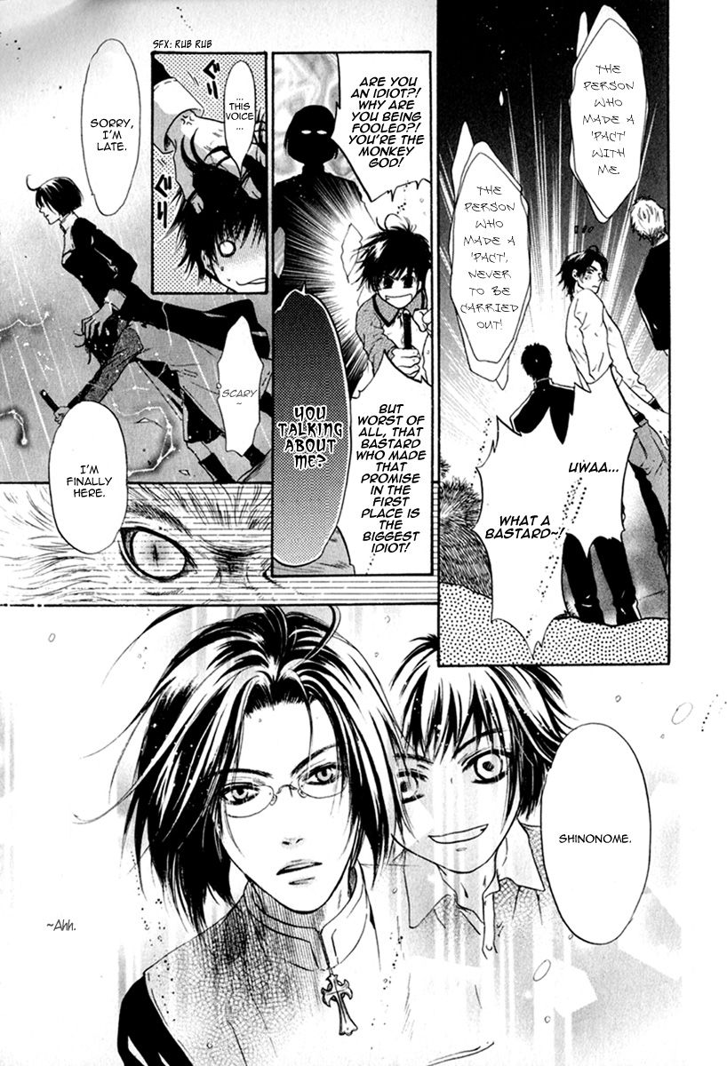 Hakkenden chapter 12 page 36