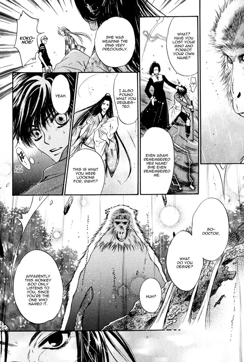 Hakkenden chapter 12 page 37