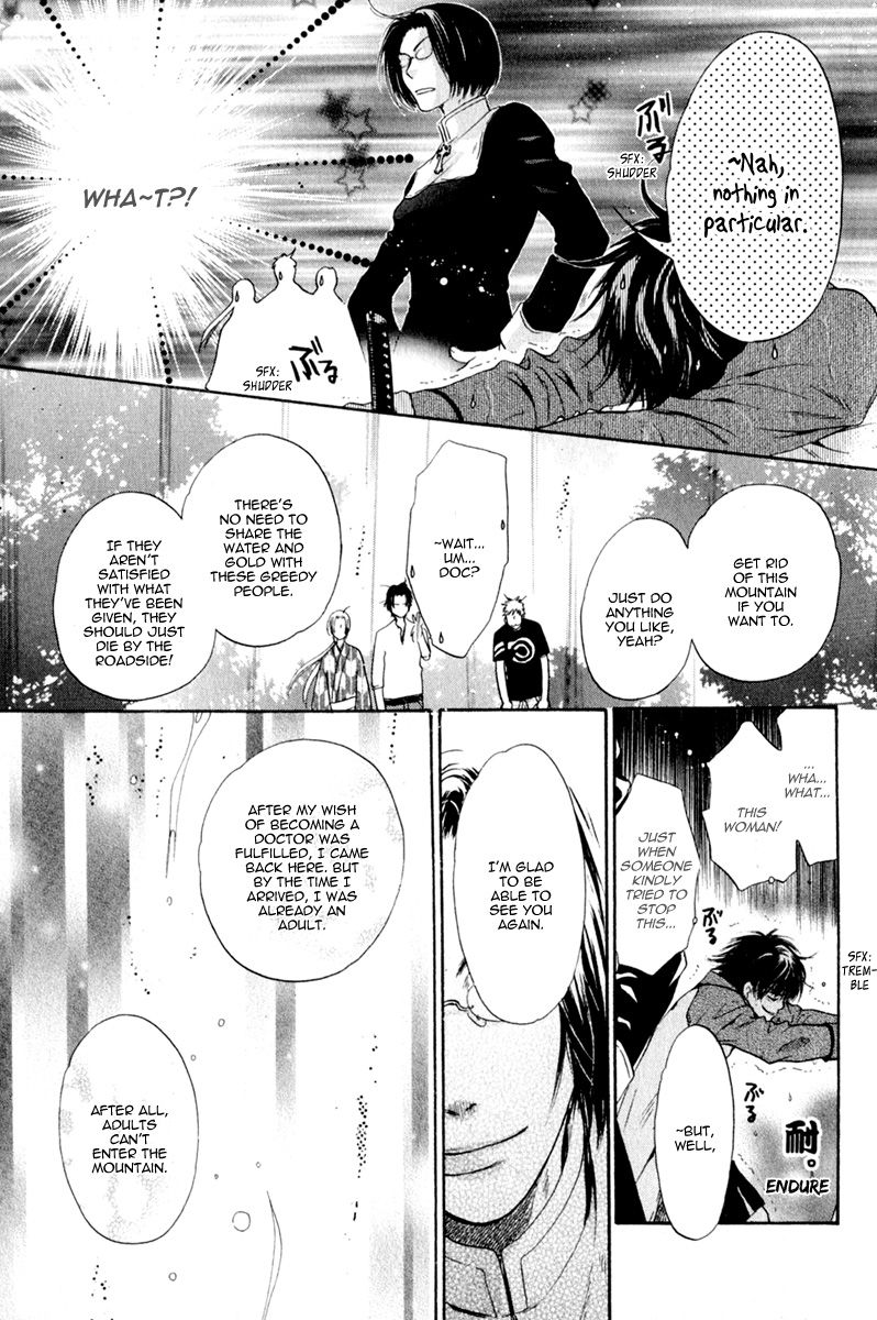 Hakkenden chapter 12 page 38