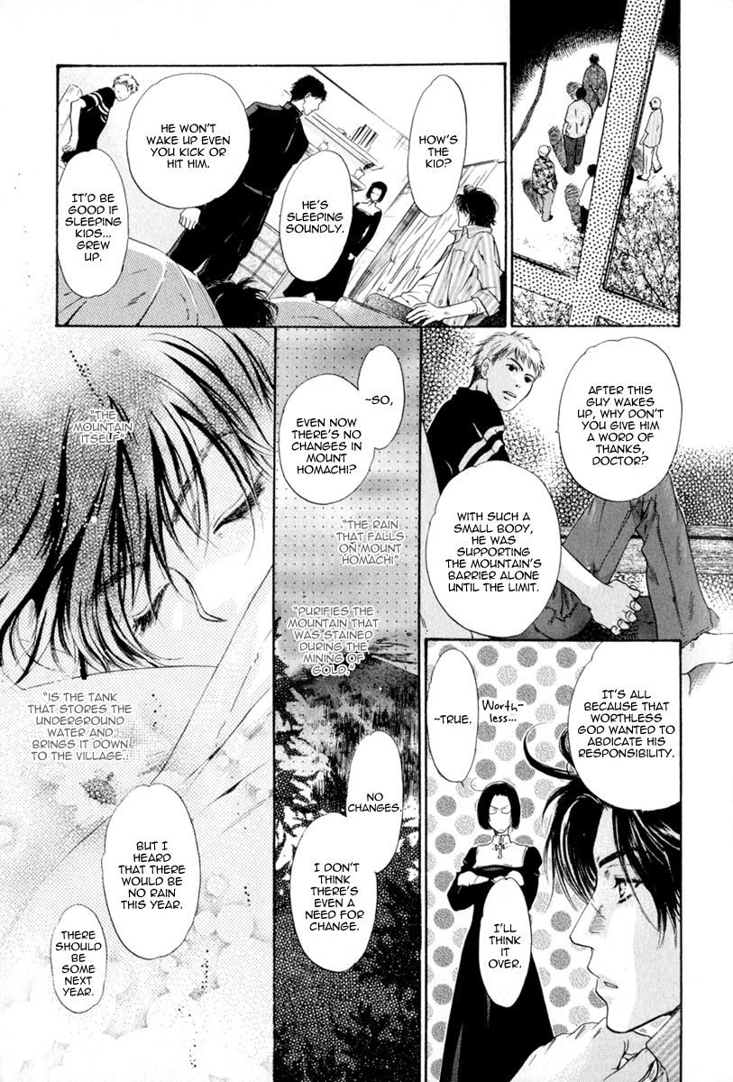 Hakkenden chapter 12 page 41