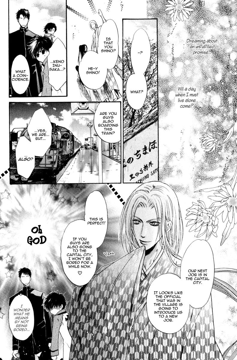 Hakkenden chapter 12 page 45