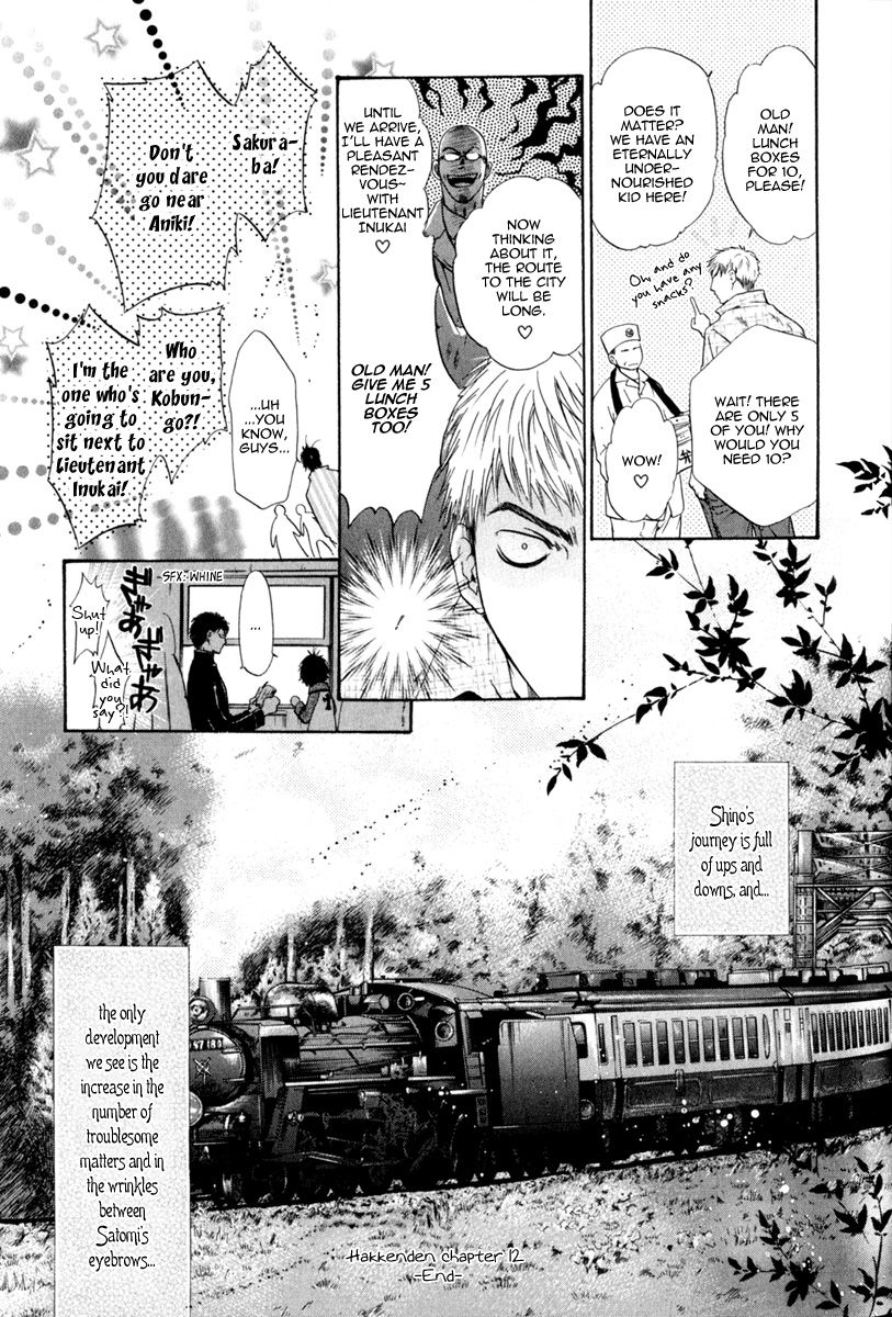 Hakkenden chapter 12 page 46