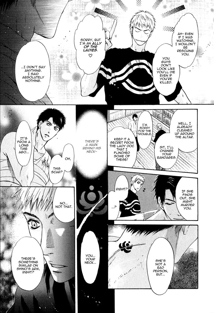 Hakkenden chapter 12 page 7