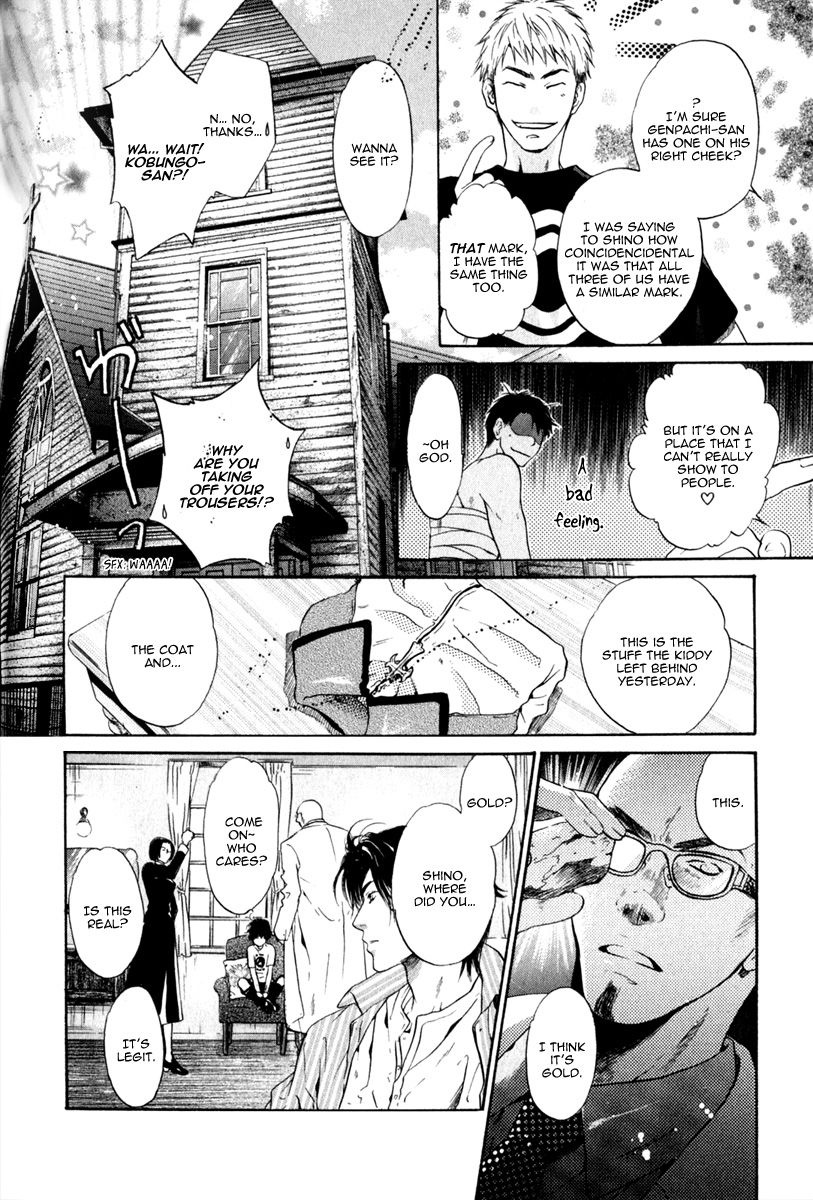 Hakkenden chapter 12 page 8