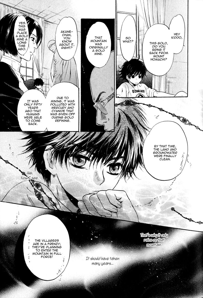 Hakkenden chapter 12 page 9