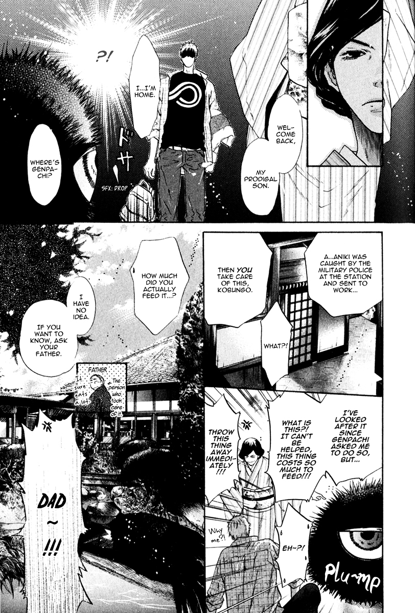 Hakkenden chapter 13 page 10