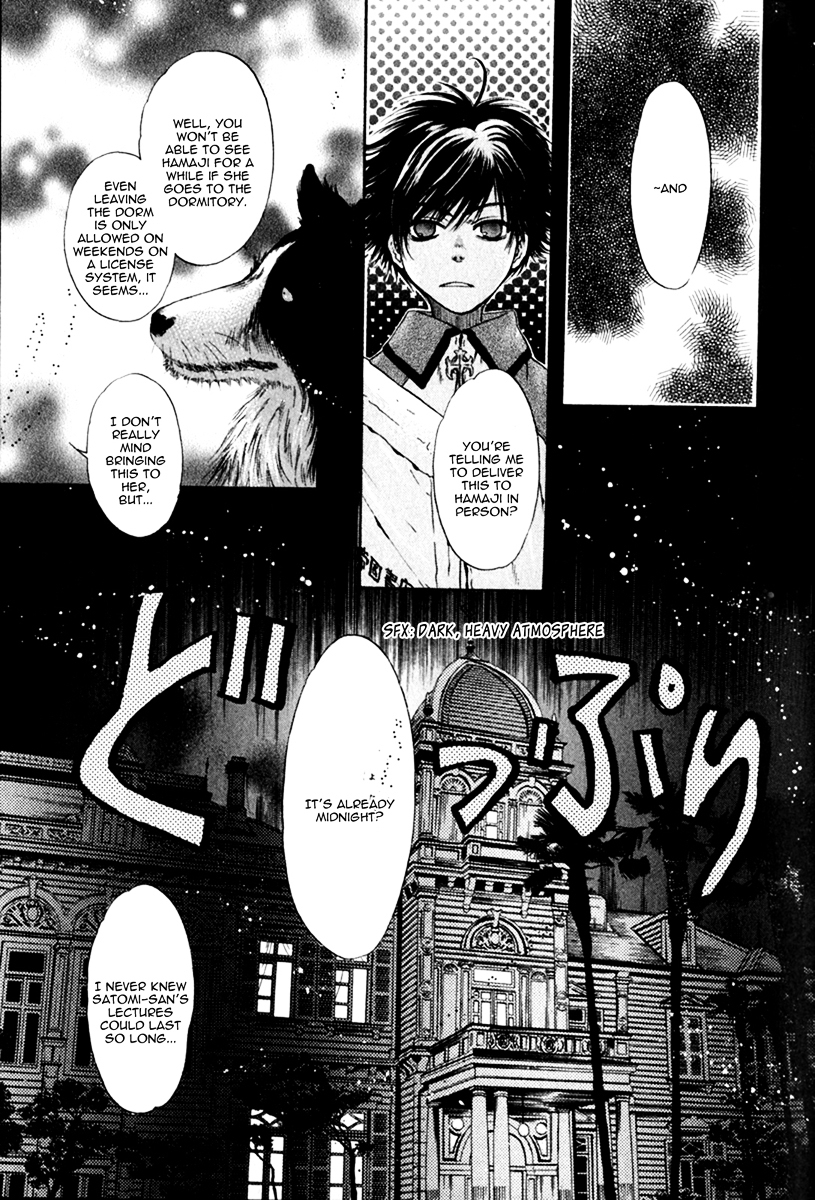 Hakkenden chapter 13 page 14