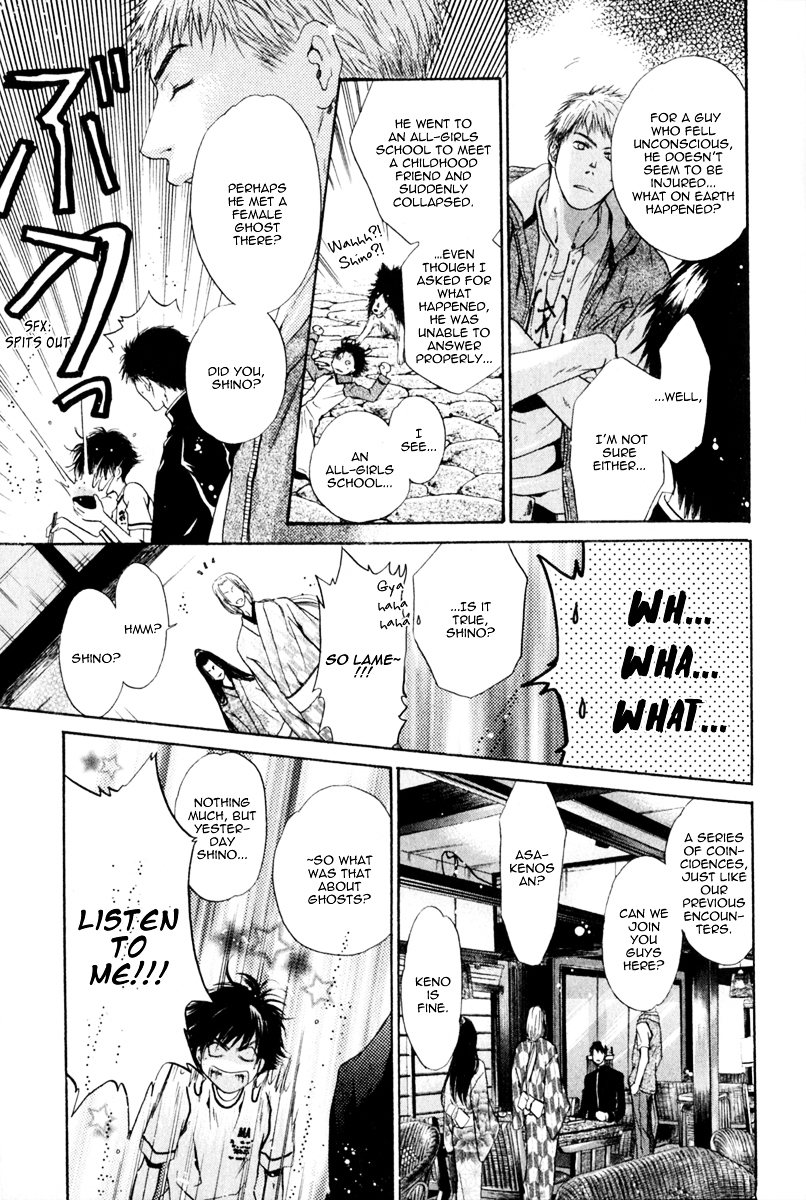 Hakkenden chapter 13 page 26