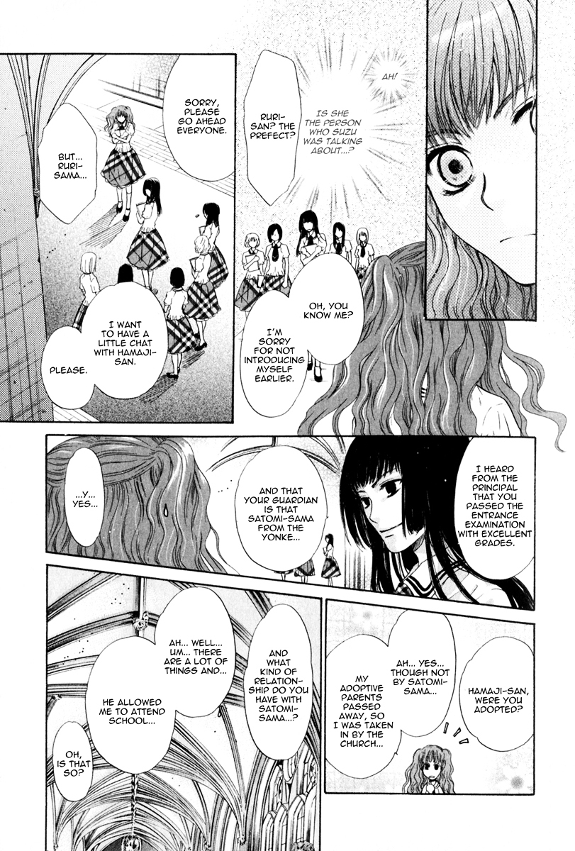 Hakkenden chapter 13 page 32