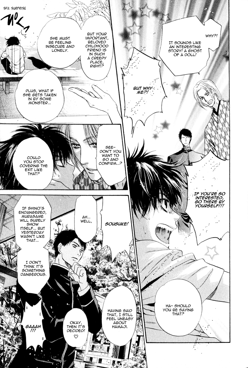 Hakkenden chapter 13 page 36