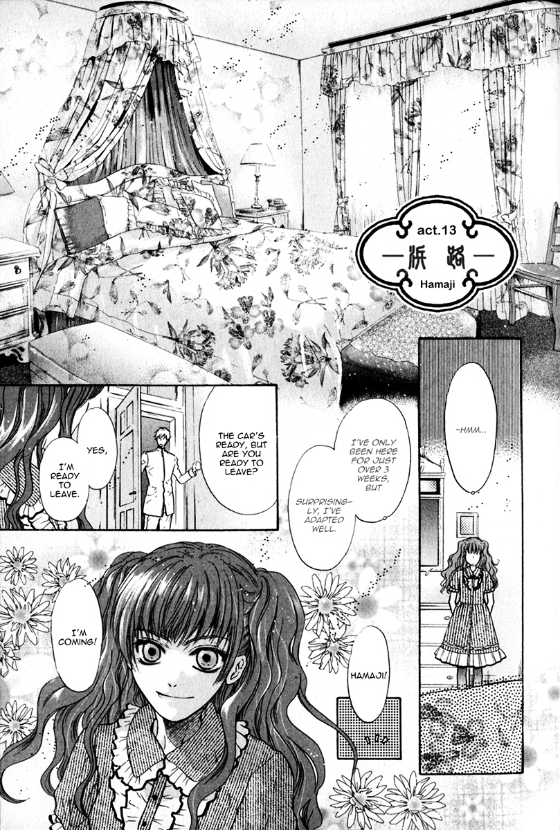 Hakkenden chapter 13 page 4