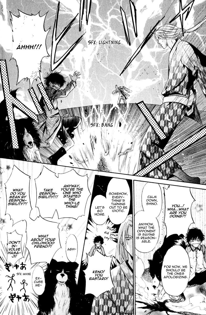 Hakkenden chapter 13 page 41