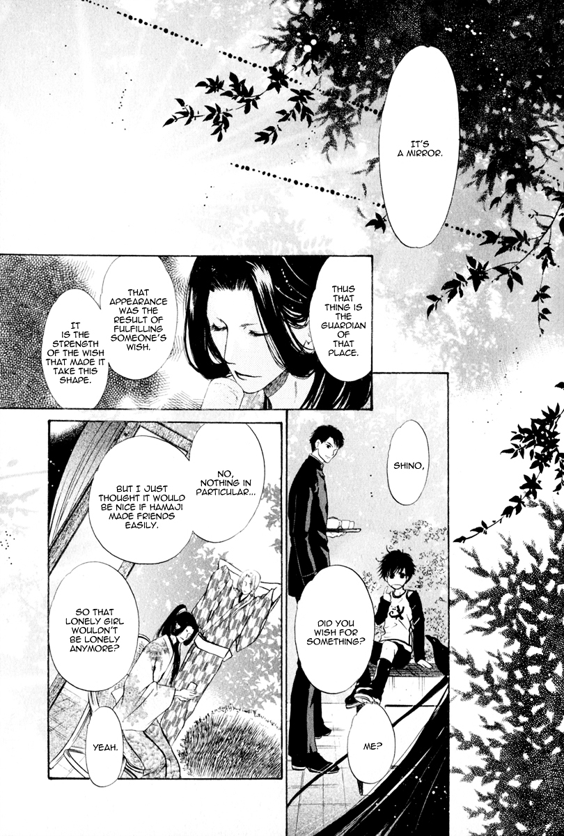 Hakkenden chapter 13 page 48