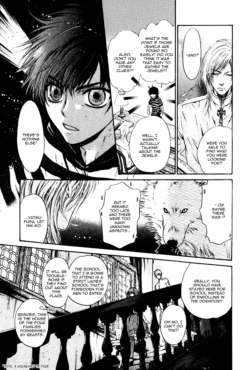 Hakkenden chapter 13 page 6