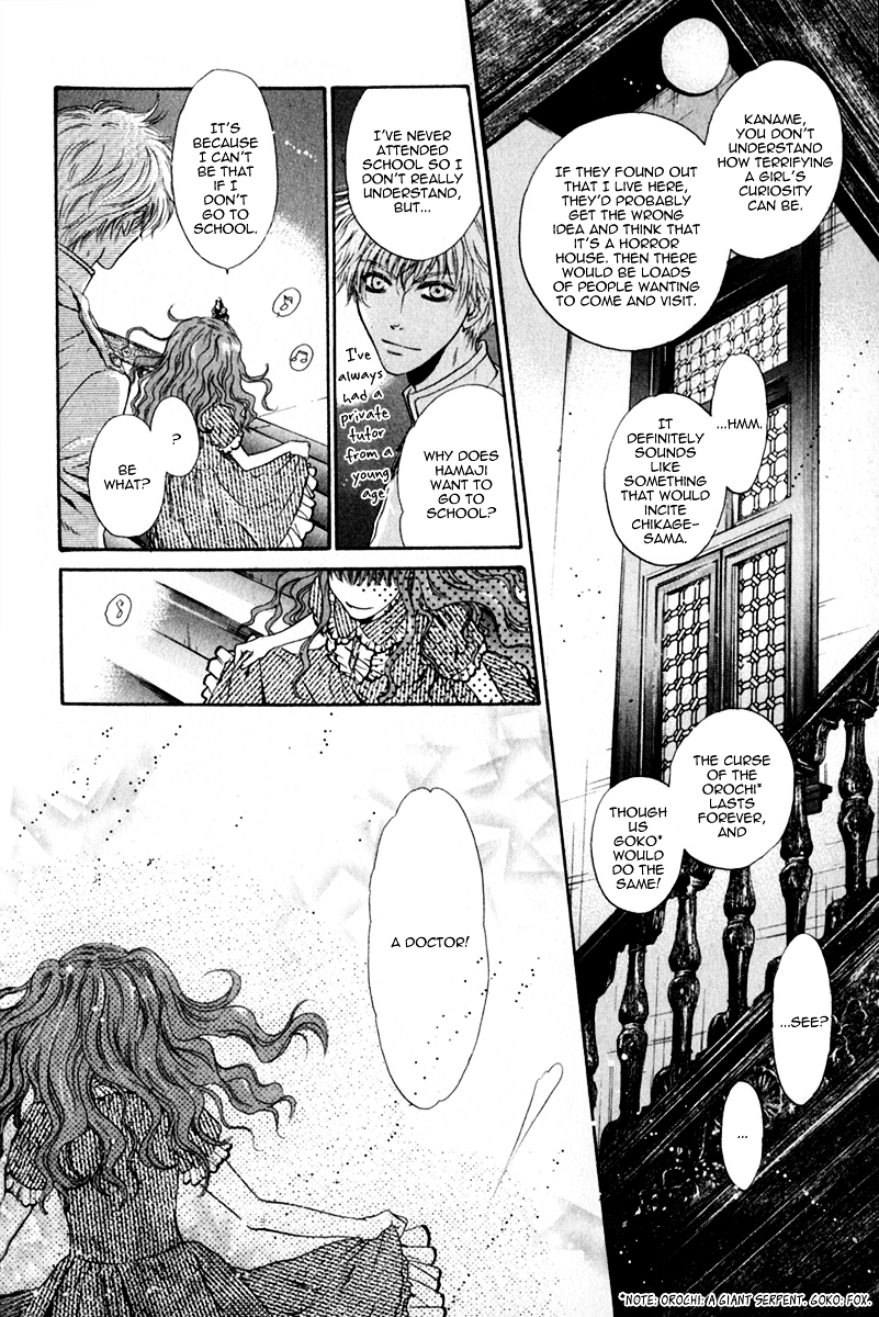 Hakkenden chapter 13 page 7