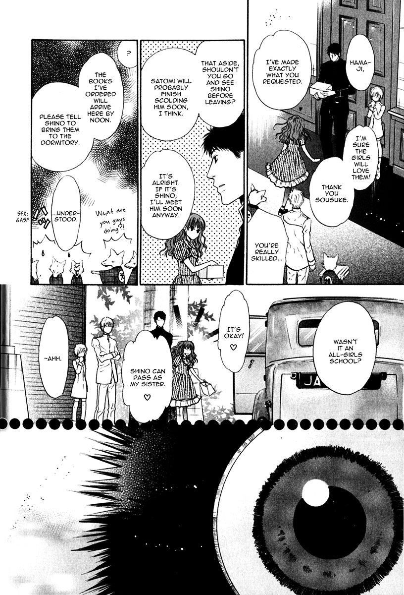 Hakkenden chapter 13 page 9