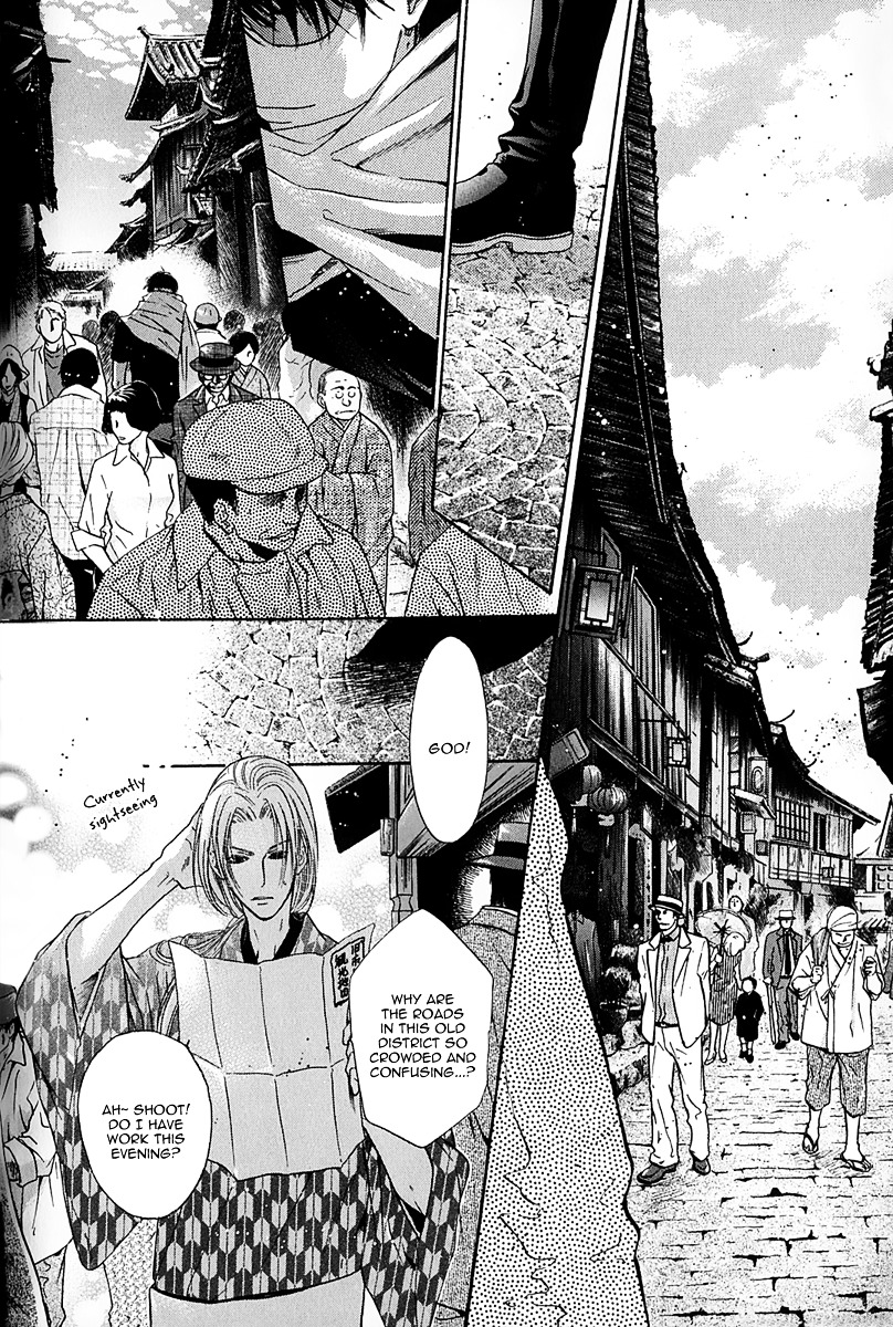 Hakkenden chapter 14 page 12