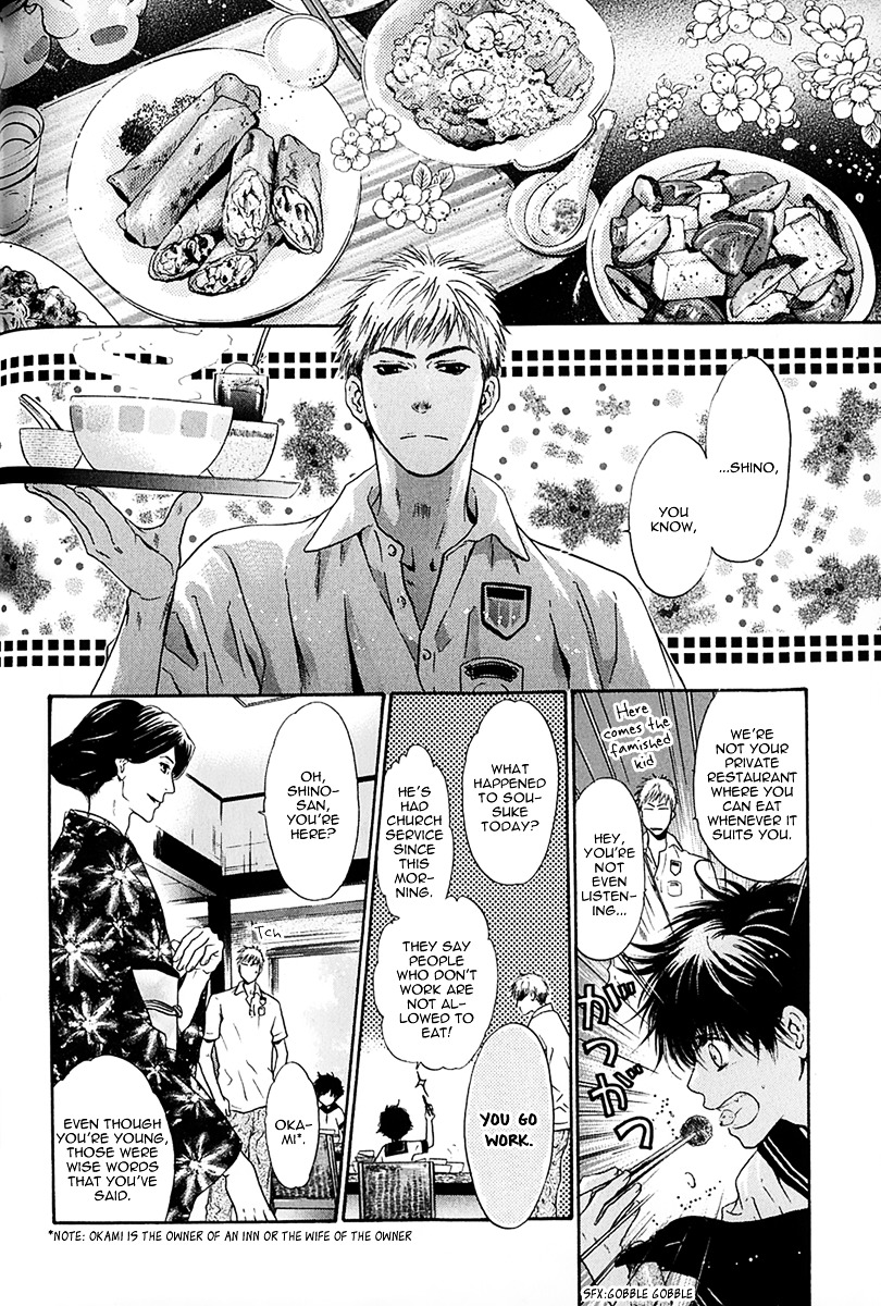 Hakkenden chapter 14 page 16