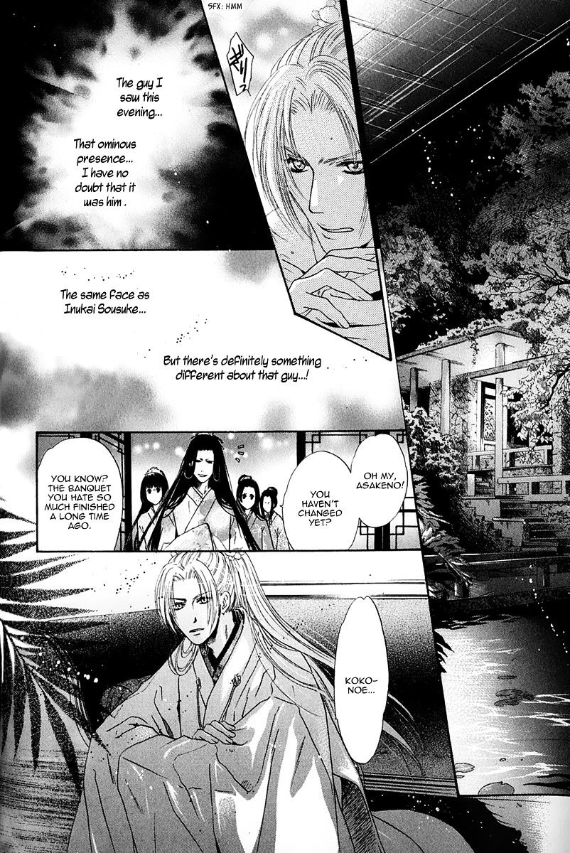 Hakkenden chapter 14 page 22