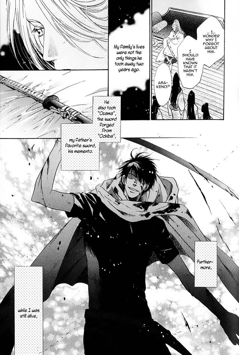 Hakkenden chapter 14 page 23