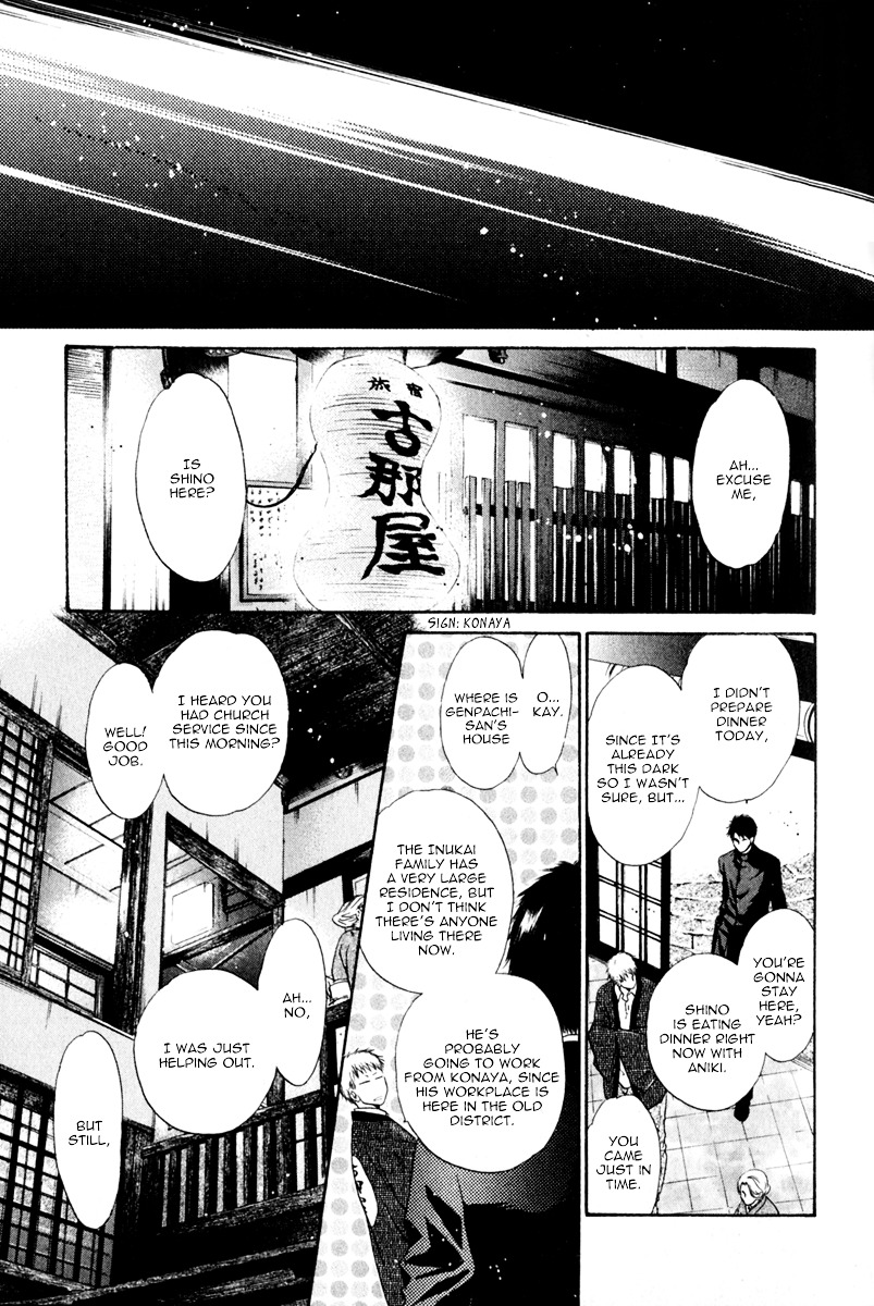 Hakkenden chapter 14 page 25