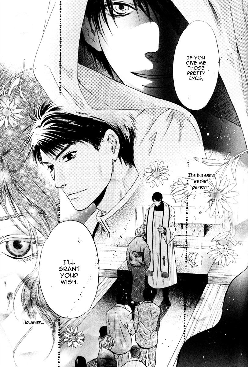 Hakkenden chapter 14 page 43