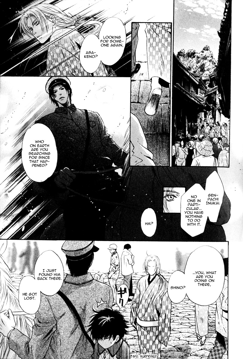 Hakkenden chapter 14 page 45