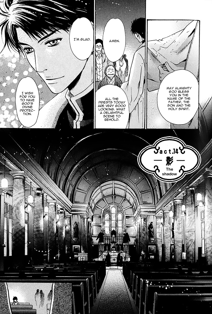 Hakkenden chapter 14 page 5