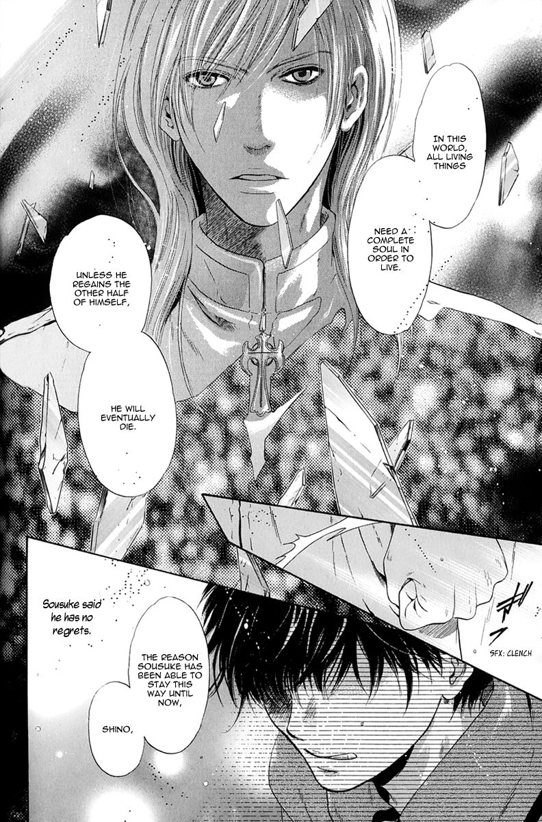 Hakkenden chapter 15 page 14