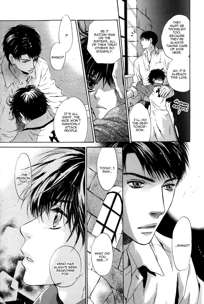 Hakkenden chapter 15 page 17