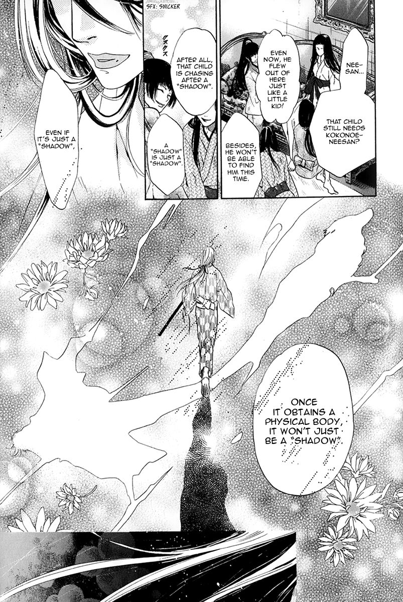 Hakkenden chapter 15 page 21