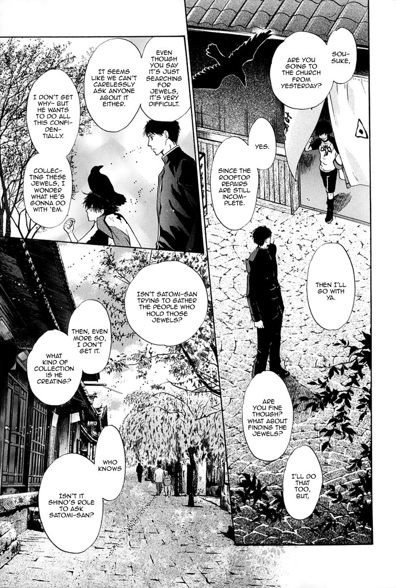 Hakkenden chapter 15 page 25