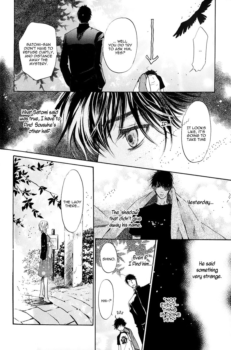 Hakkenden chapter 15 page 26