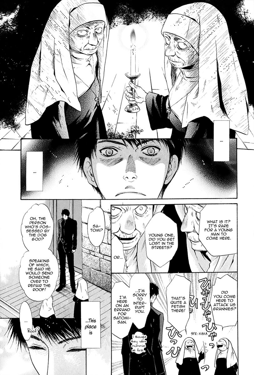 Hakkenden chapter 15 page 3