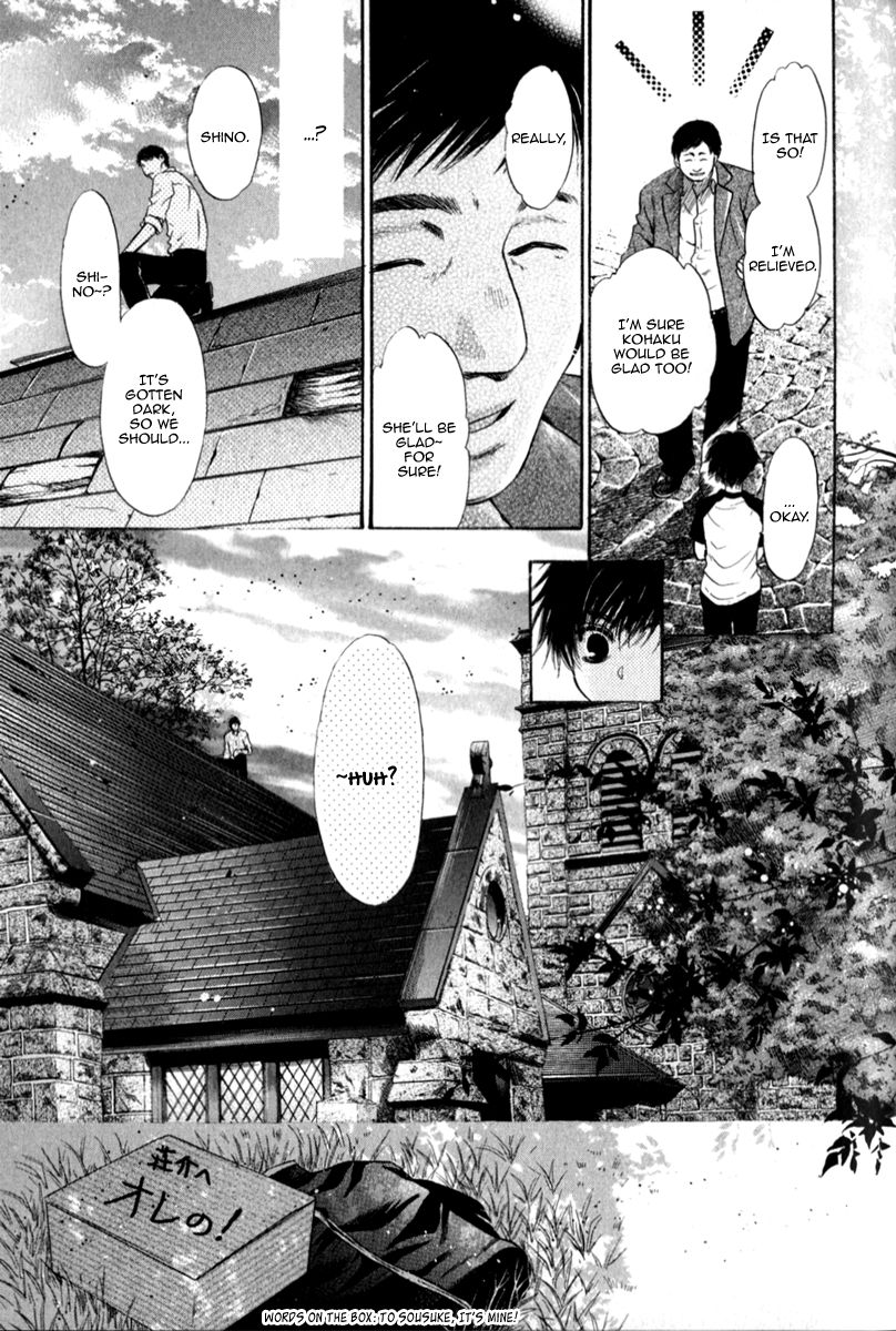 Hakkenden chapter 15 page 39