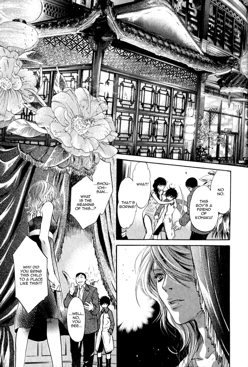 Hakkenden chapter 15 page 41