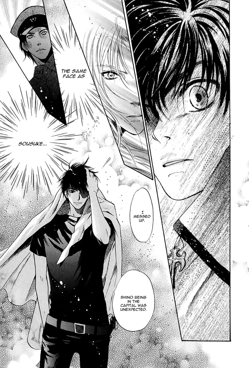 Hakkenden chapter 15 page 5