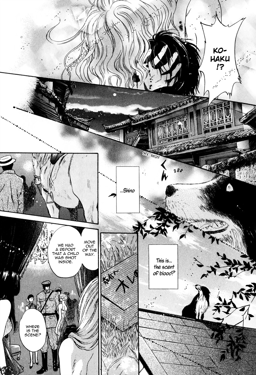 Hakkenden chapter 16 page 13