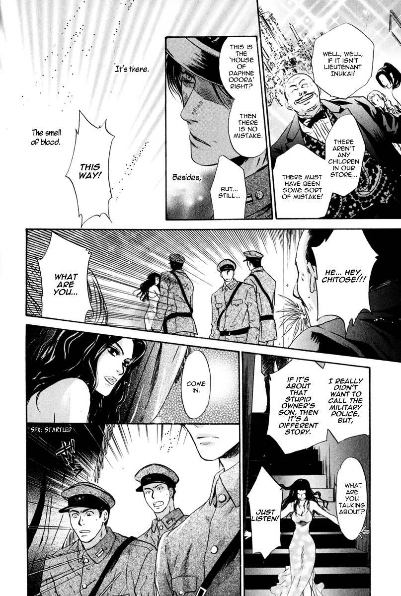 Hakkenden chapter 16 page 14