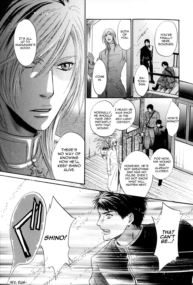 Hakkenden chapter 16 page 25