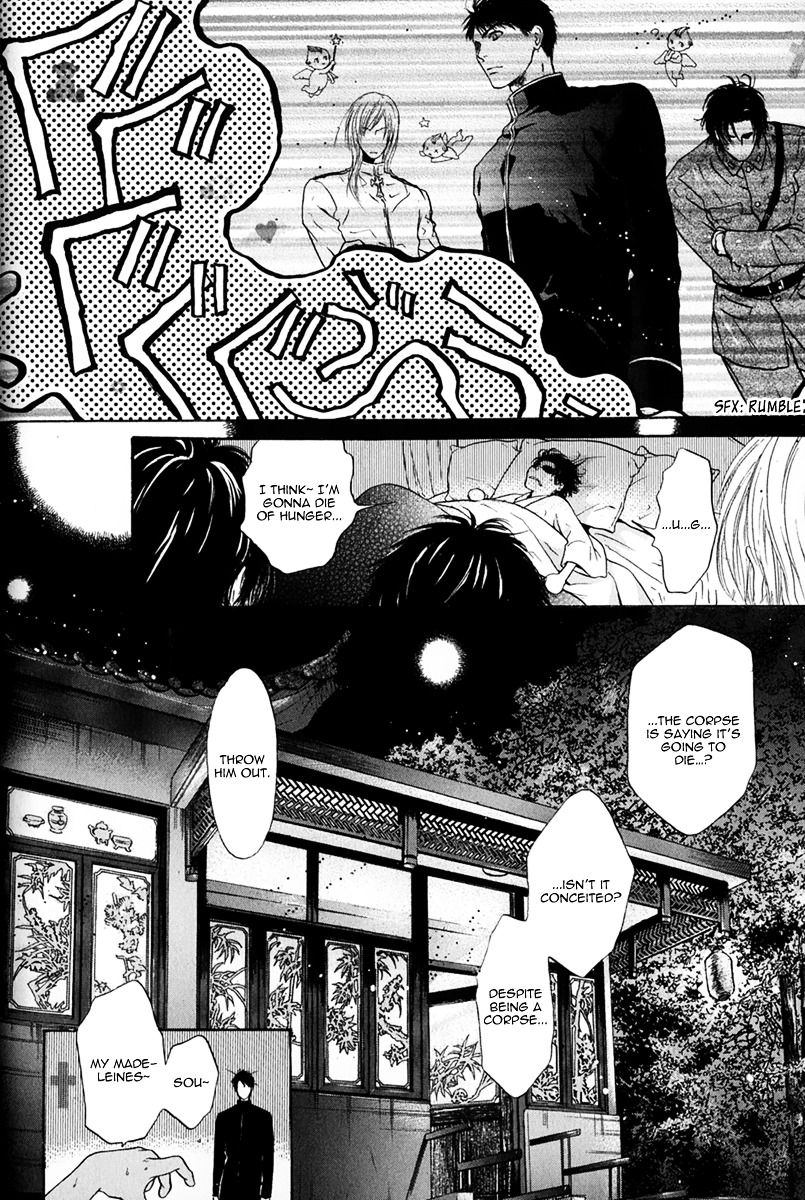 Hakkenden chapter 16 page 26