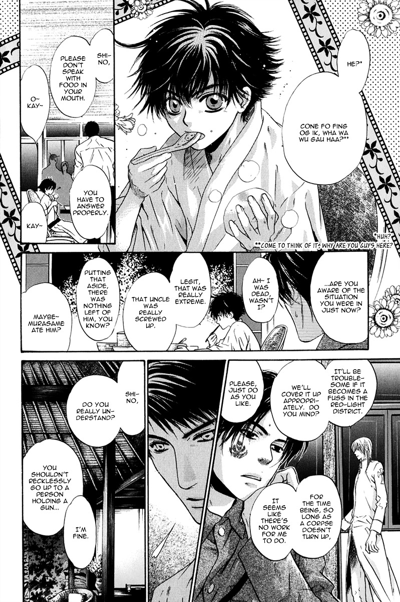 Hakkenden chapter 16 page 30