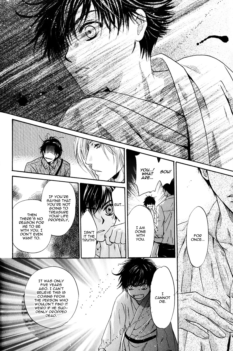 Hakkenden chapter 16 page 32