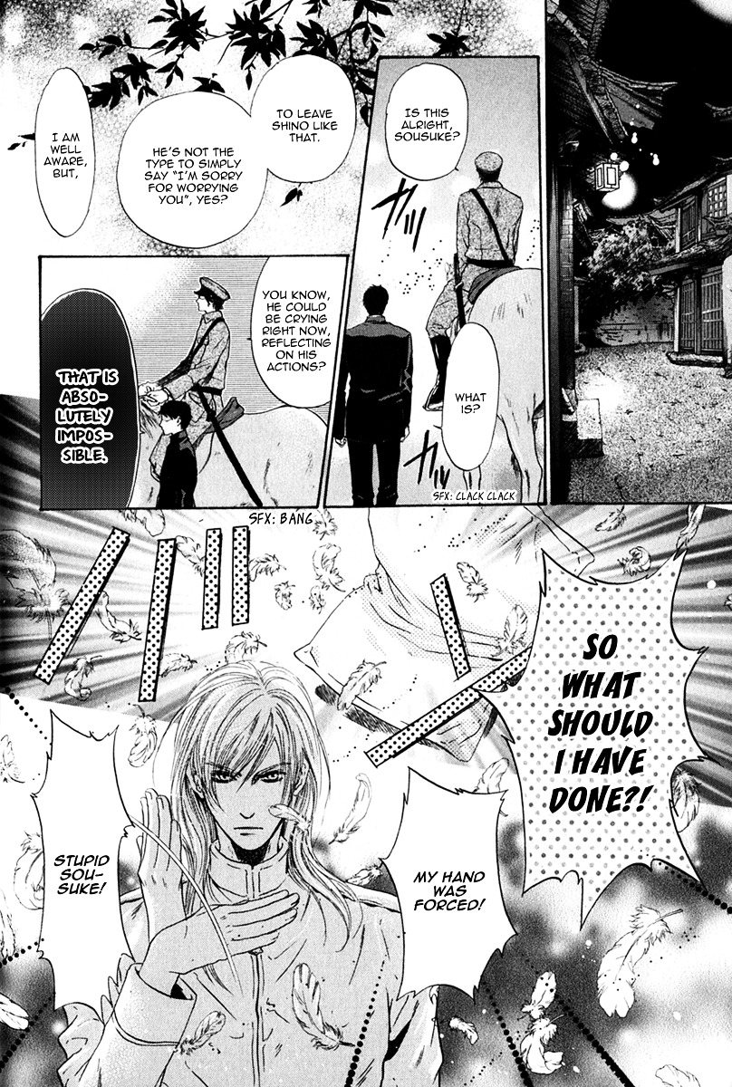 Hakkenden chapter 16 page 34