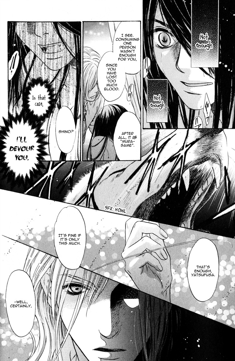 Hakkenden chapter 16 page 51