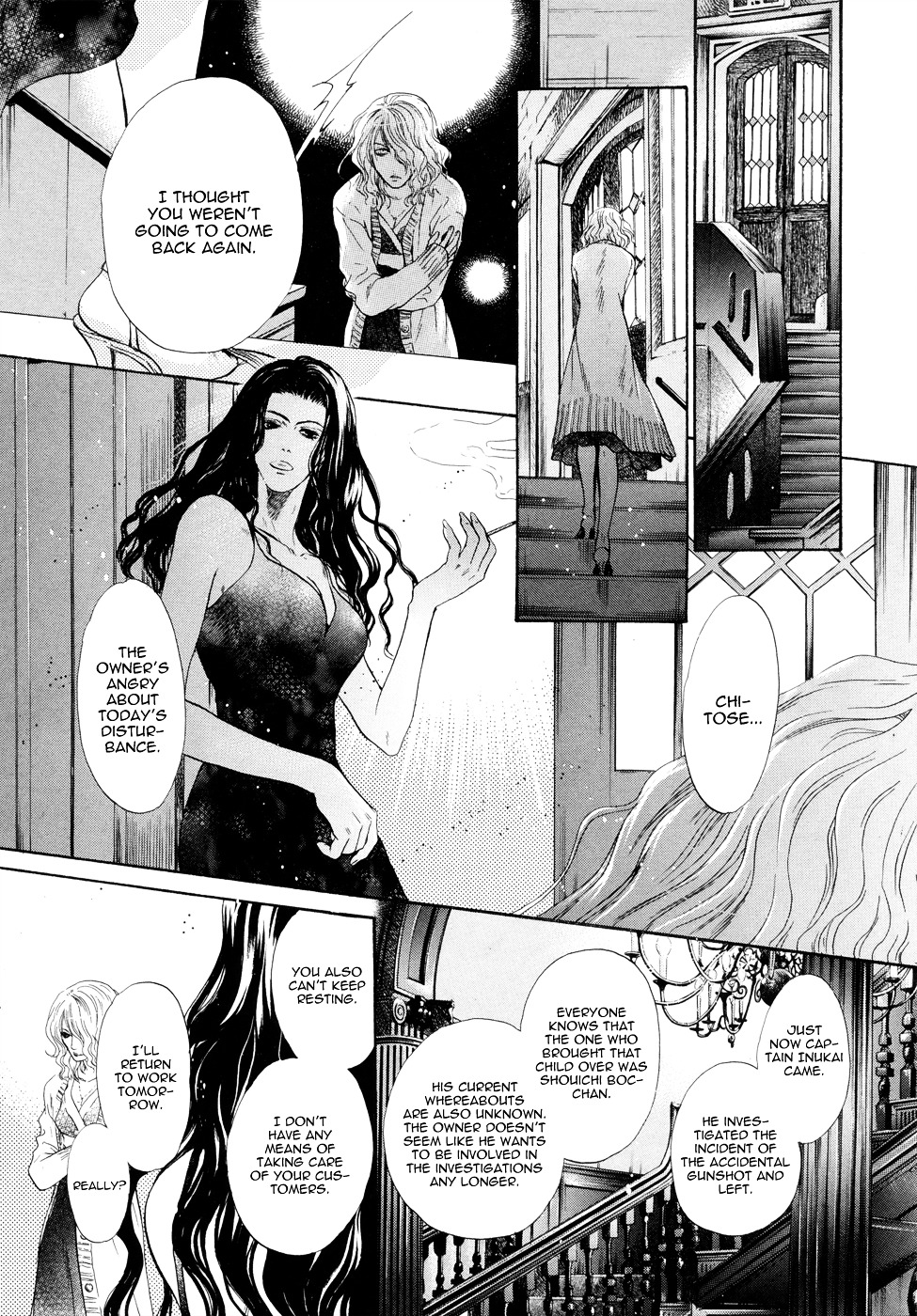 Hakkenden chapter 17 page 12