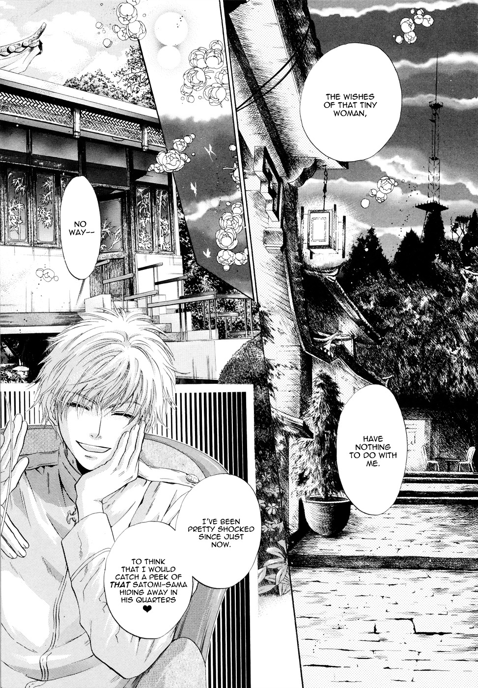 Hakkenden chapter 17 page 15