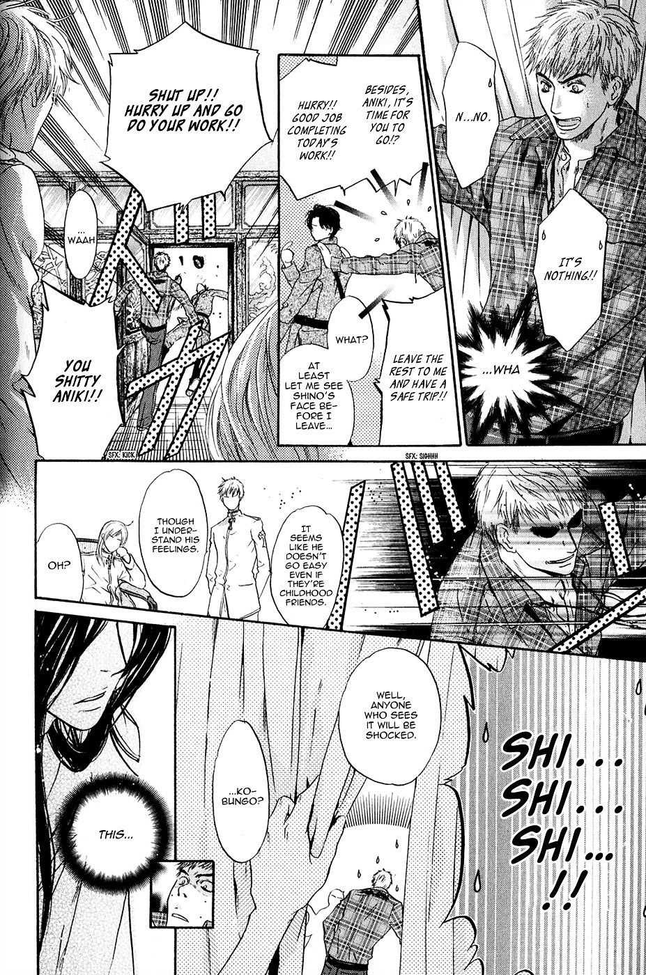 Hakkenden chapter 17 page 23